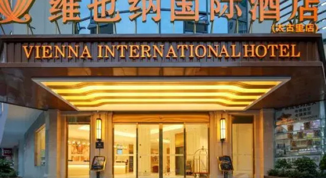 Vienna International Hotel (Chengdu Chunxi Road Taikoo Li Branch)