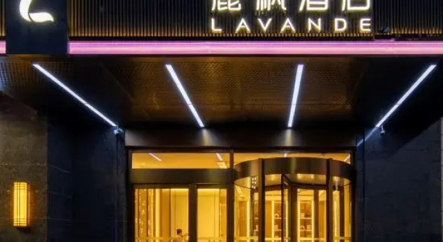 Lavande Hotel (Taiyuan South Railway Station), Book Hotel Taiyuan Shanxi