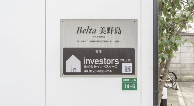 TATERU bnb MINOSHIMA-room-