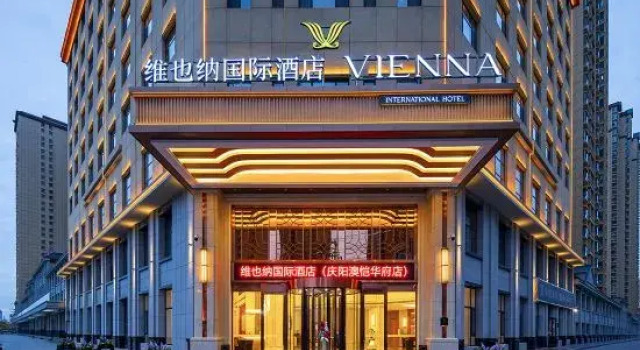 Vienna International Hotel Qingyang AukaiHuafu