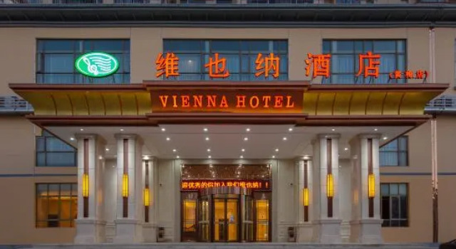Vienna Hotel (Huangmei Store), Prenota Hotel Huangmei Hubei