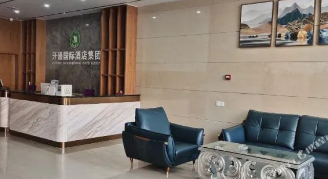 Kaitong Business Hotel, Rezerwuj Hotel Jian Jiangxi