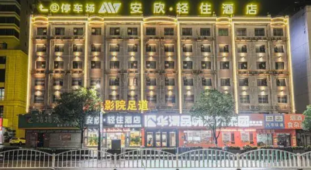 Anxin Hotel (Nan'an Chenggong Street), Varaa Hotelli Quanzhou Fujian