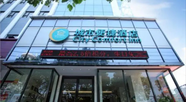 City Comfort Inn Xianning Wenquan Road, Varaa Hotelli Xianning Hubei
