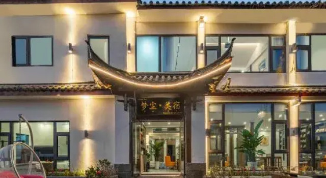 Dream·Dream dust·Spring breeze and Panoramic View of the Ancient City of Yi, Prenota Hotel Lijiang Yunnan