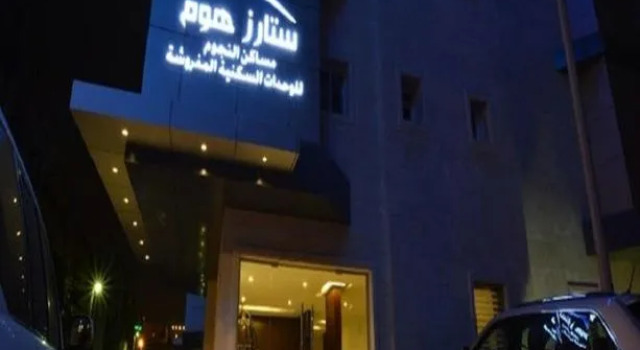Stars Home Suites Hotel, Varaa Hotelli Hotellit Makkah pysäköinnillä, Pysäköinti