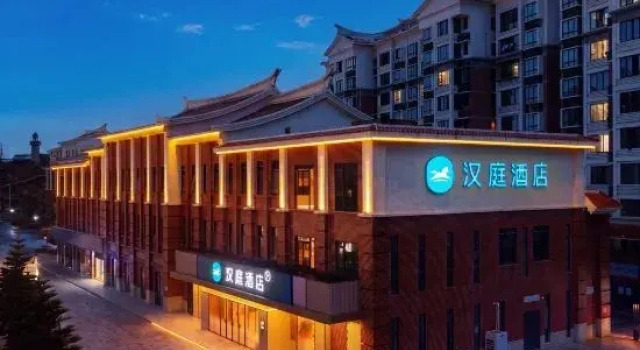 HanTing Hotel (Pingtan 68 Mile Aopan Road Branch), Prenota Hotel Fuzhou Monte Fuji