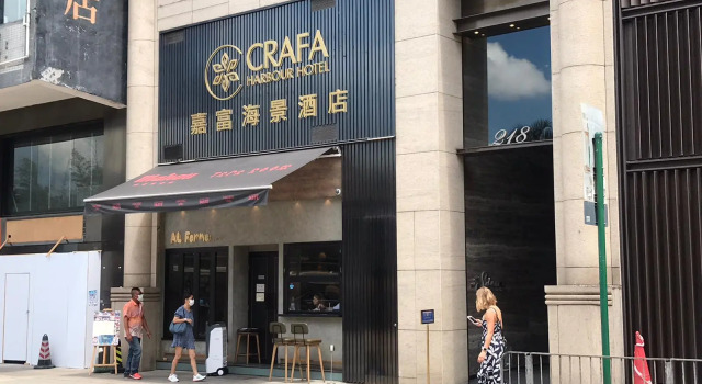 Номер Standard Crafa Harbour Hotel