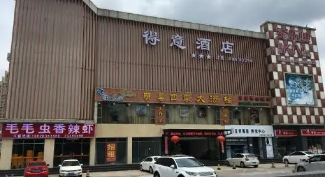Zhongshan Deyi Hotel, Rezervasyon Otel Shalang Guangdong