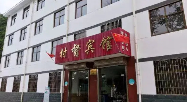 Wuyuezhai Village Du Hotel, Book Hotel Shijiazhuang Hebei