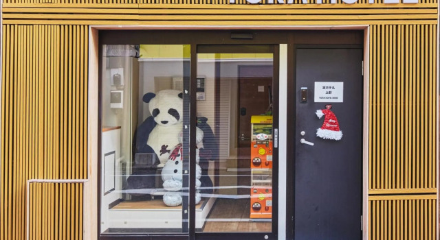 Tora Hotel Ueno - Vacation STAY 52809v, Забронировать Отель Adachi Ward Токио, рядом с Belmont Park