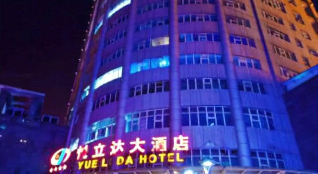 Yuelida Hotel Anshun, Reserva ahora Hotel Hoteles en Anshun con piscina, Piscina