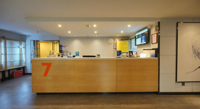 7Days Premium Beijing Dongzhimen Airport Express Station, Забронировать Отель Дунчэн Пекин, рядом с Улица Гуйцзе