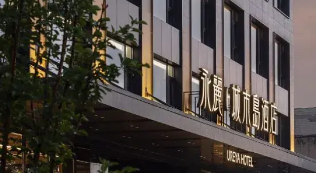 Ureya Hotel, Book Hotel Kaifeng Henan