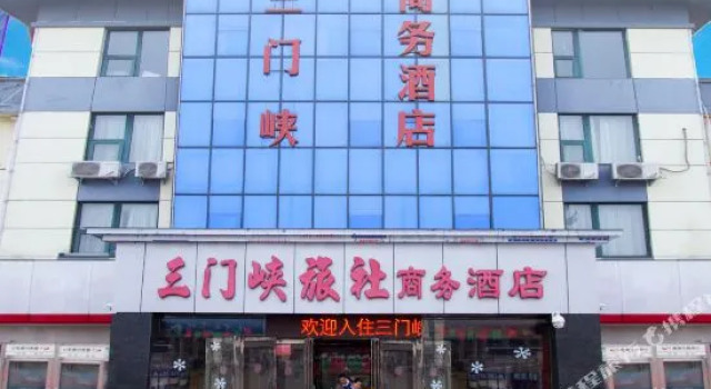 Samenxia Travel Hotel, Varaa Hotelli Sanmenxia Henan