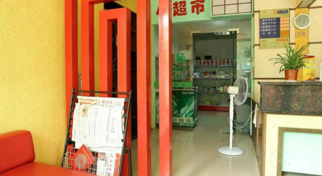 Junjia Business Hotel Shaoshan Branch, Rezerwuj Hotel Jian Jiangxi