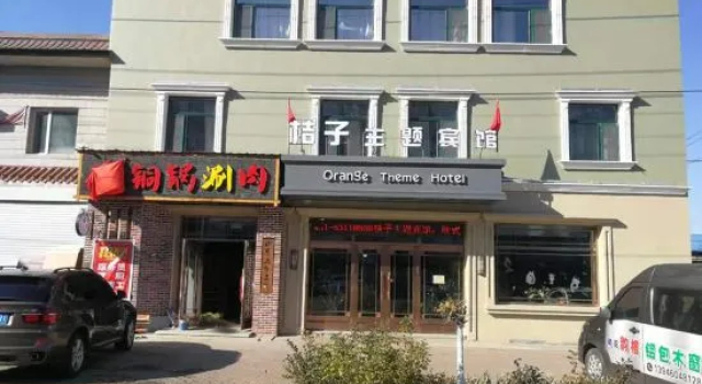 Harbin Orange Theme Hotel, Prenota Hotel Harbin Heilongjiang