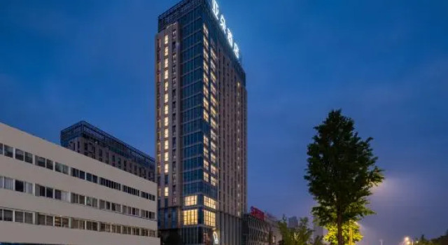 Atour Hotel Huai'an Baolong Commercial Street Shuidukou Avenue, Rezerwuj Hotel Qingjiangpu Chiny