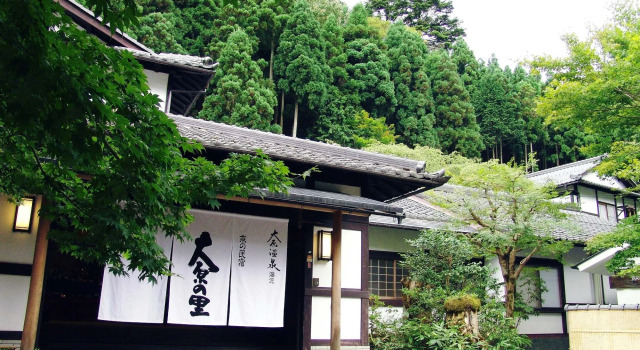 Kyo no Minshuku Ohara no Sato, Book Hotel Kyoto Japan