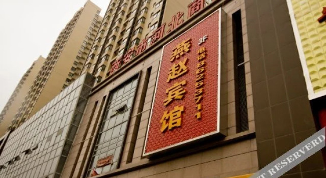 Haichuan Yihao Business Hotel Xi'an, Buchen Sie Hotel Xi'an Shaanxi