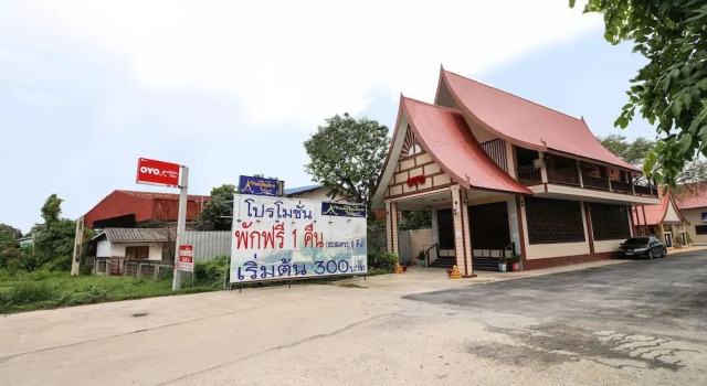 Wong Ruean Thai Resort by OYO Rooms, Varaa Lomakeskus Hotellit North-Eastern Thailand pysäköinnillä, Pysäköinti
