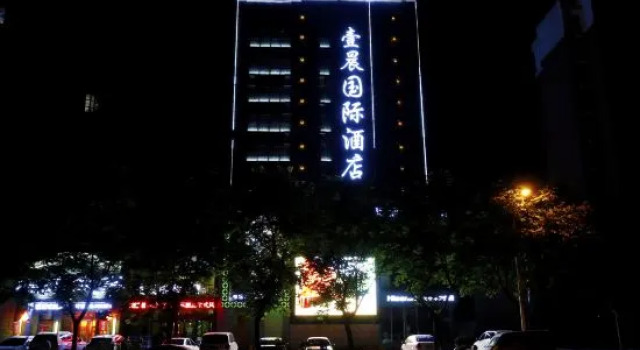Mei Xinyu Huating Hotel, Prenota Hotel Baoji Shaanxi