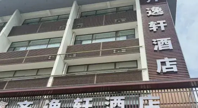 Zibo Qiyixuan Boutique Hotel, Reserva ahora Boutique Hoteles boutique en Shandong, Boutique