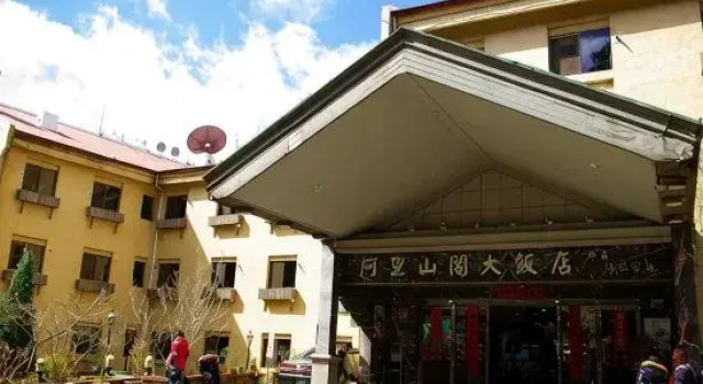 Alishan Gou Hotel, Book Hotel Alishan Chiayi County