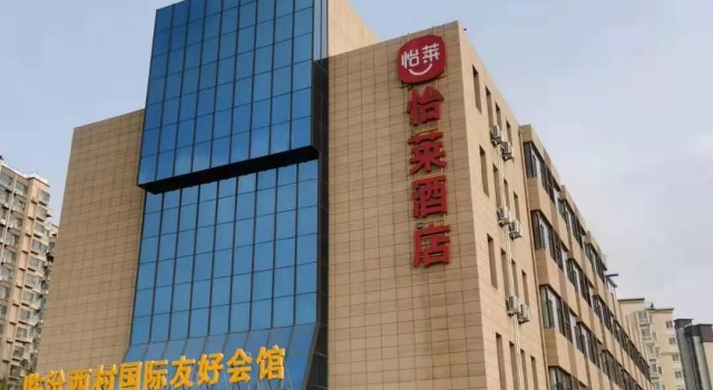 Elan Inn Linfen Huakang Dong Road Rhine Peninsula, Prenota Hotel Linfen Shanxi