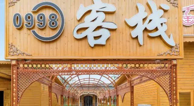 0998 Inn (Kashgar Xiangfei Garden Scenic Area Branch), Boek Hotel Kashgar Xinjiang
