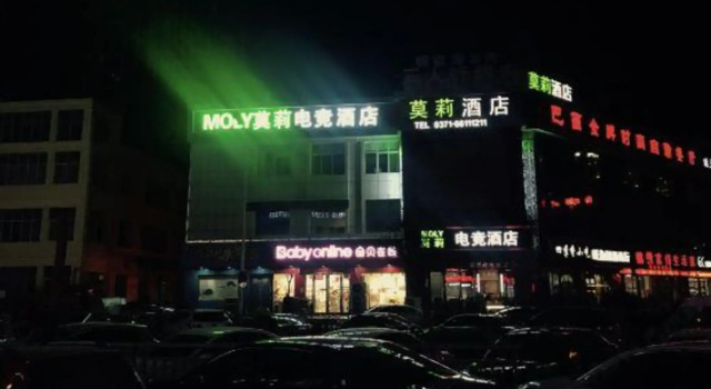 Molly Hotel (Zhengzhou Zhacheng Subway Station Branch), Book Hotel Zhengzhou Henan