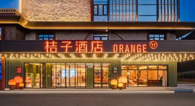 Orange Hotel (Kangding Xinduqiao Photography Paradise Town Branch), Varaa Hotelli Hotellit Sichuan pysäköinnillä, Pysäköinti
