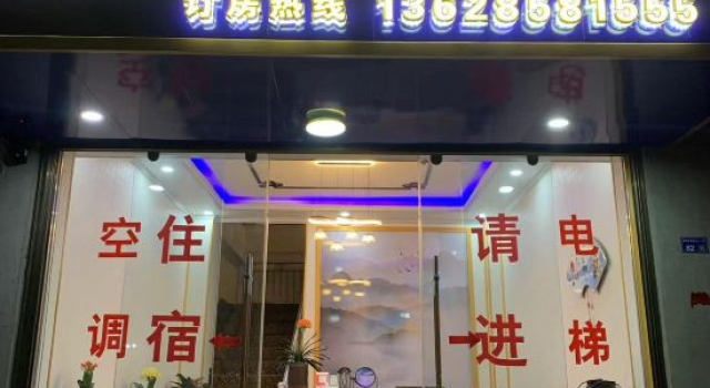 Panzhou Kangle Hotel