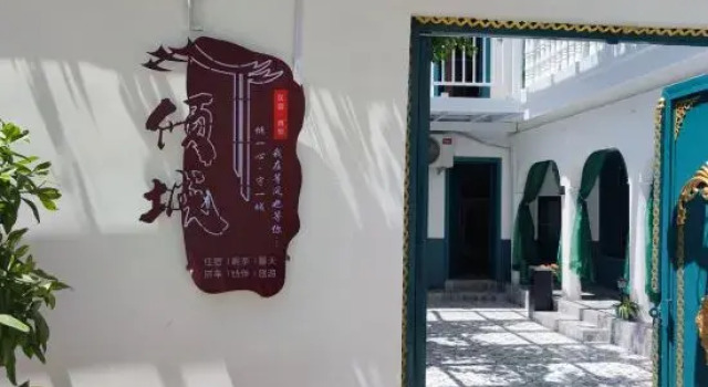 Qingcheng Hostel Youth Travel