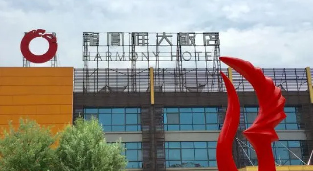 Longfengxiang Hotel, Boek Hotel Goedkope hotels in Dongying