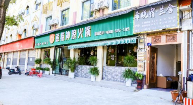 Xixiao Homestay · Lanshe (Yingjiang Bus Terminal Yinghu Park), Rezerwuj Hotel Dehong Yunnan