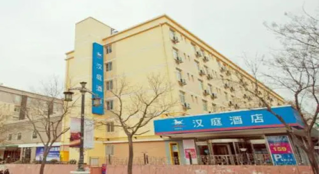 Hanting Express Xi'an Datang Furong Garden Branch