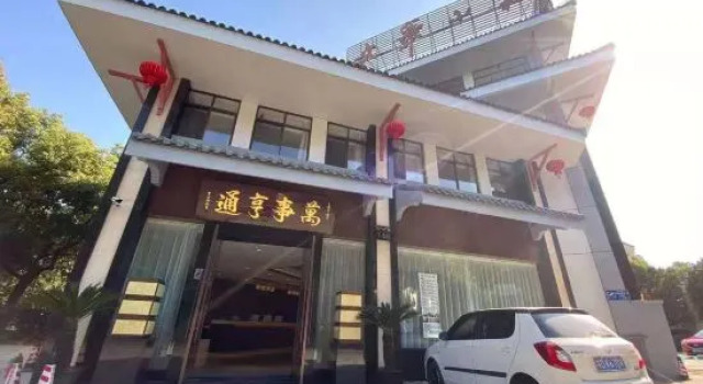 Wenbi Hotel, Rezerwuj Hotel Tianning Changzhou