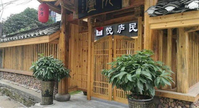 YUELU-House Inn
