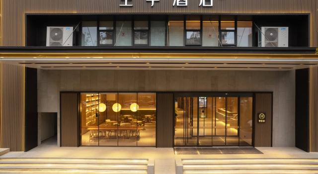 JI Hotel (Hangzhou Sanba Zijingang)
