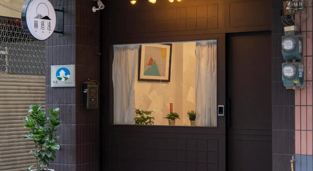 Lin Cuo Bian Homestay, Rezervovat Hotel Lugu Nantou