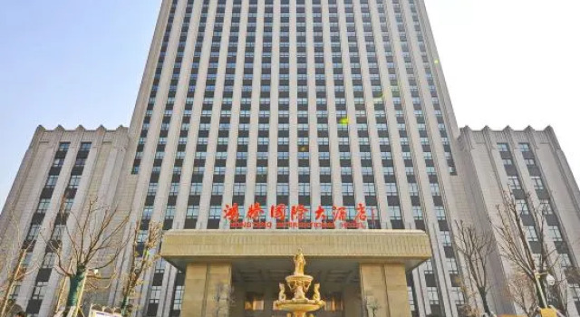 Hongteng International Hotel, Забронировать Отель Бизнес-отели Шаньдун, 4* 5*