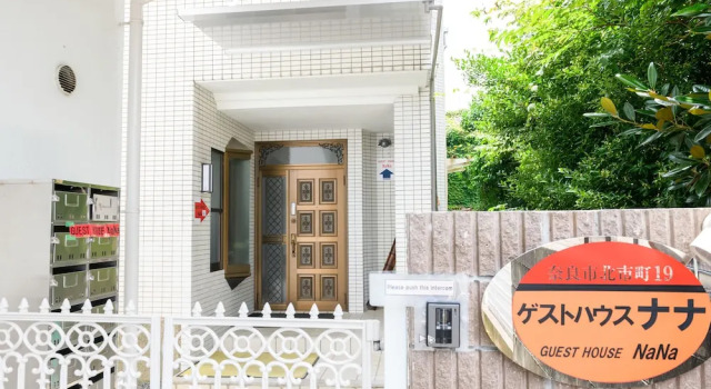 Nana, Buchen Sie Hotel Hotels in Nara mit Parkplatz, Parkplätze
