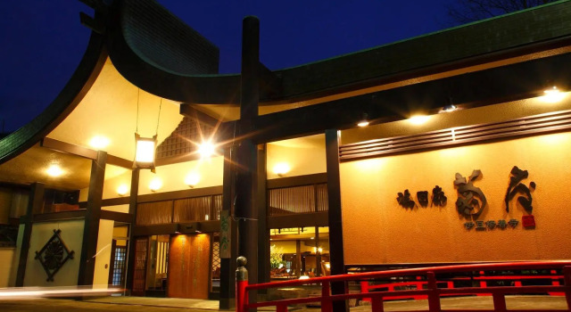 Yukairou Kikuya, Boek Pension Hotels in Tokai met parkeren, Parkeren