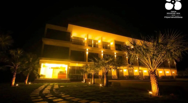 Takhun Mountain View Hotel, Забронировать Отель Отели Южного Таиланда с парковкой, Парковка