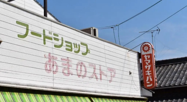 Guest House Shiraishi, Buchen Sie Pension Günstige Hotels in Chugoku
