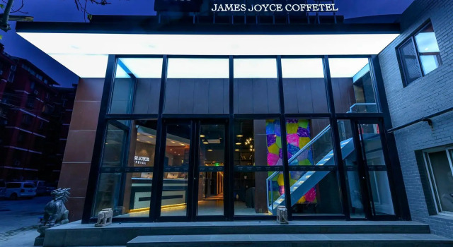 James Joyce Coffetel·Beijing South Muxiyuan  Metro Station, Book Hotel Hoteller i Beijing Province med parkering, Parkering