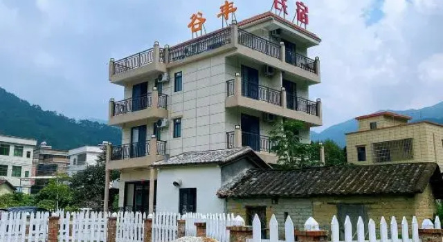 Yazhuang Homestay, Rezervasyon Otel Guangdong otoparklı oteller, Otopark