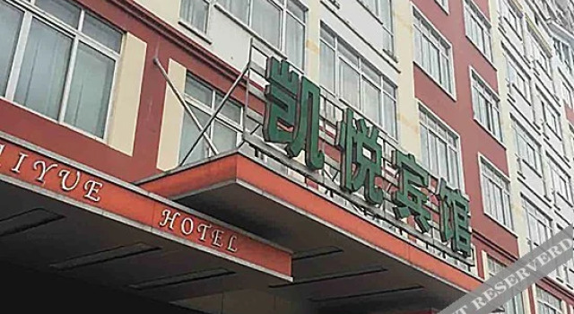 Kaiyue Hotel