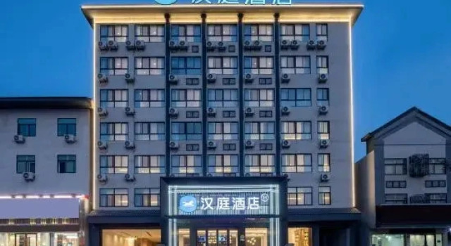 HanTing Hotel (Yancheng Xiangshui Chenjiagang), Reserva ahora Hotel Yancheng Jiangsu